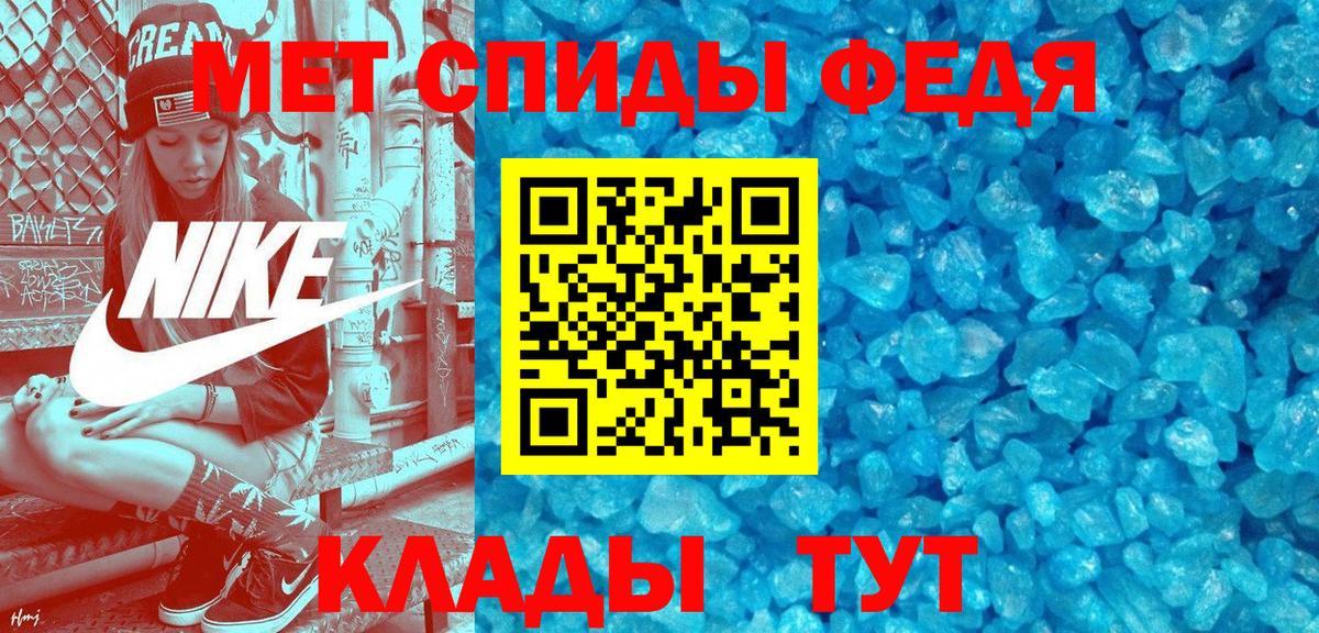 Новочеркасск  АМФ 97%  АМФЕТАМИН  Вход с VPN 