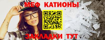 экстази Белорецк