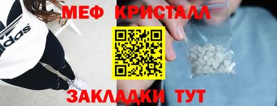 марихуана Братск