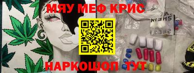 кокаин VHQ Белореченск