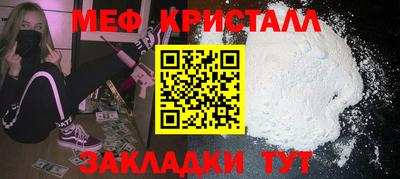 марихуана Братск