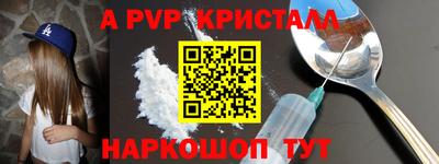 кокаин VHQ Белореченск