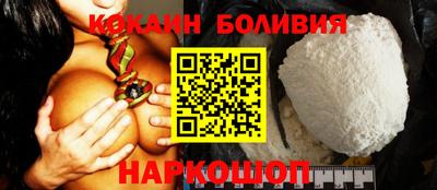 мефедрон Боровичи