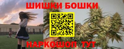 мефедрон Боровичи