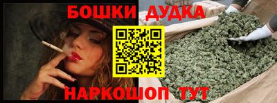 экстази Белорецк