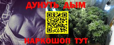кристаллы Бердск