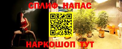 марихуана Братск