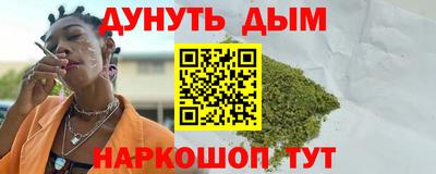 кристаллы Бердск