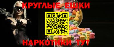 кристаллы Бердск