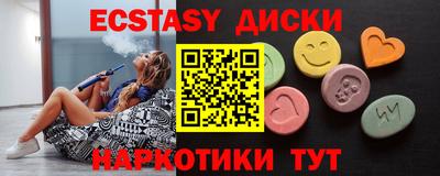 марихуана Братск