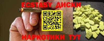 мефедрон Боровичи