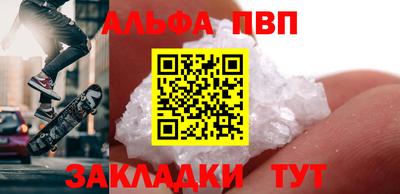 экстази Белорецк