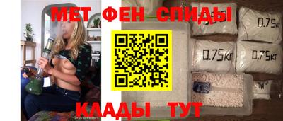 марихуана Братск