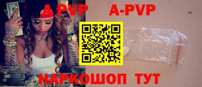 мефедрон Боровичи