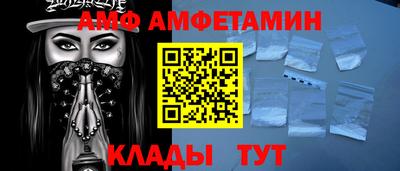 кристаллы Бердск