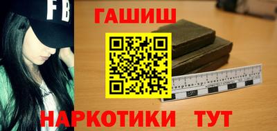 кристаллы Бердск