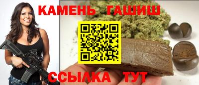 экстази Белорецк