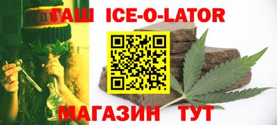 кристаллы Бердск