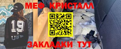 экстази Белорецк