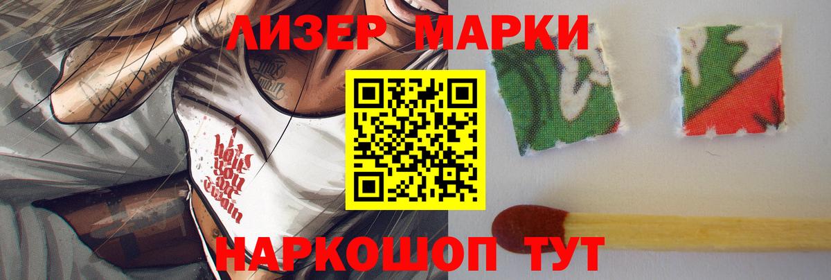 LSD-25 экстази  Лсд 25 экстази кислота  Новочеркасск  Вход с VPN  ЛСД экстази ecstasy 