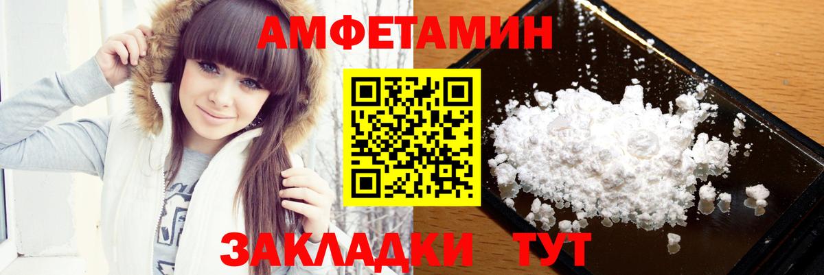 МЕТАМФЕТАМИН Methamphetamine  Вход с VPN  Новочеркасск  МЕТАМФЕТАМИН Methamphetamine 