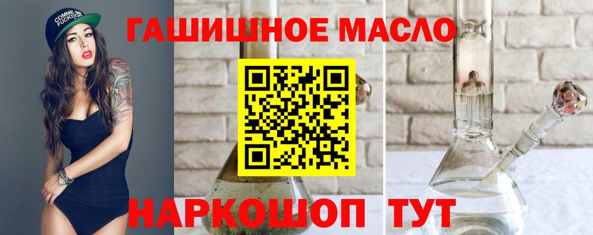 КОКАИН  Новочеркасск  Меф МЯУ МЯУ   НБОМе  Гашиш  Вход с VPN  МЕТ  Бошки Шишки 