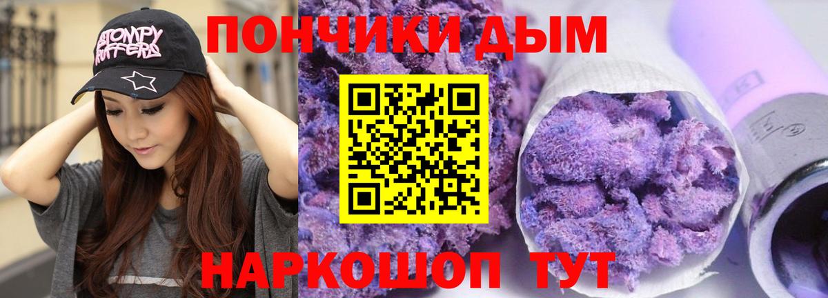 МАРИХУАНА индика  Вход с VPN  Конопля Ganja  Шишки марихуана ГИДРОПОН  Новочеркасск 